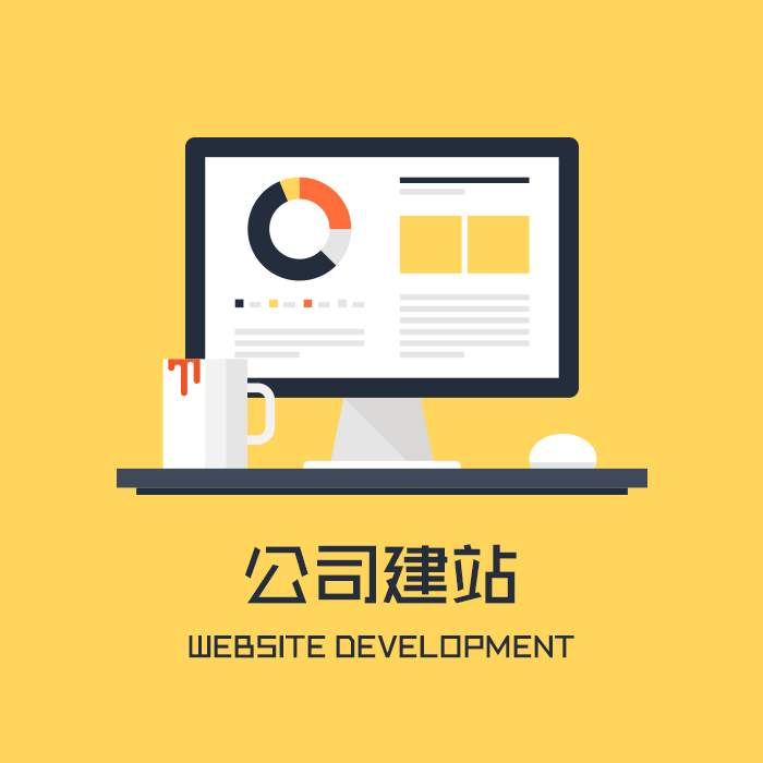 桥下网站建设